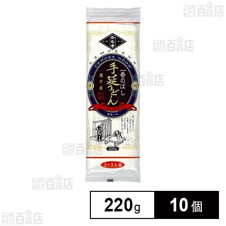 かも川 一番のばし手延うどん 220g×10個
