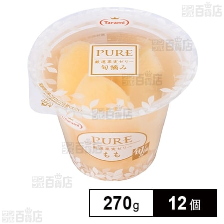 たらみ PURE もも 270g×12個