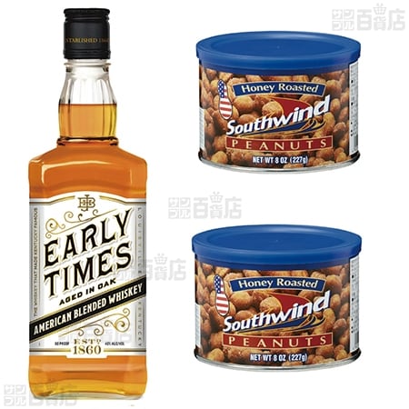 ウイスキー&おつまみセット(アメリカンウイスキー700ml1本/ハニーローストピーナッツ2個)