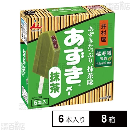 [冷凍]BOXあずきバー抹茶(60ml×6本)×8箱