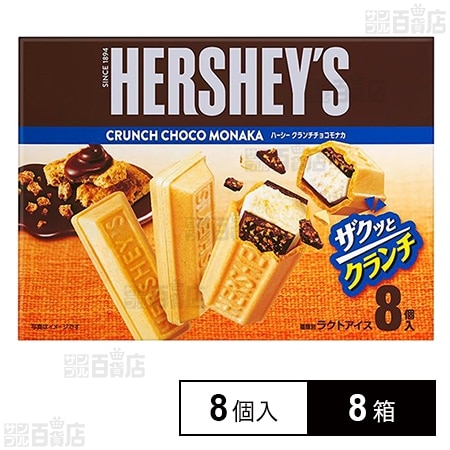 [冷凍]ロッテ HERSHEY'Sクランチチョコモナカ(28ml×8個)×8箱
