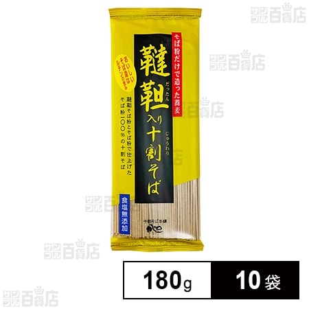 山本かじの 韃靼入り十割そば 180g×10袋
