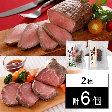 ロースター グリラー(ローストチキン、ビーフ、ポーク) THE ROAST BEEF 