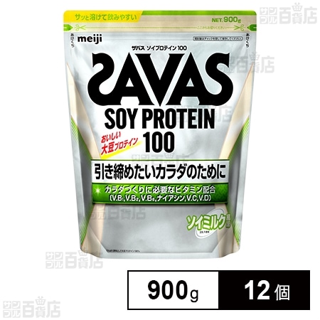 ザバス　ソイプロテイン100 ソイミルク風味 900g ×6袋健康食品