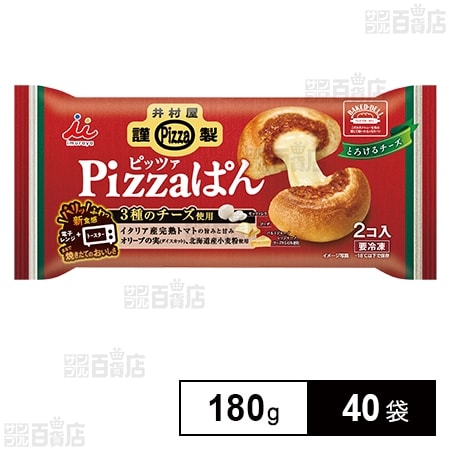 井村屋謹製 Pizzaぱん 180g