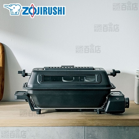象印(ZOJIRUSHI)/多彩なグリル料理が楽しめる 「マルチロースター」(35cmワイド庫内)/EF-WA30