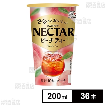 さらっとおいしいネクターピーチティー 200mlを税込・送料込でお試し