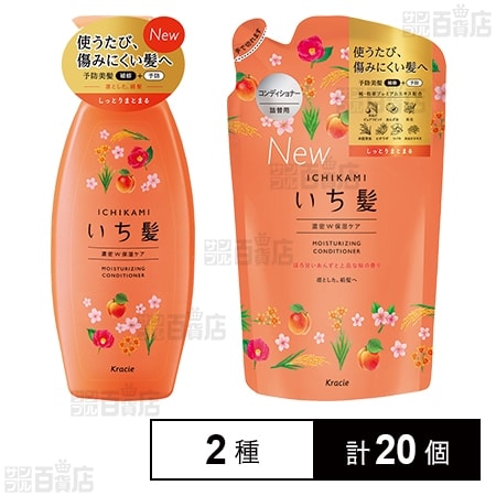 濃密W保湿ケアトリートメント 200g いち髪 すりむき