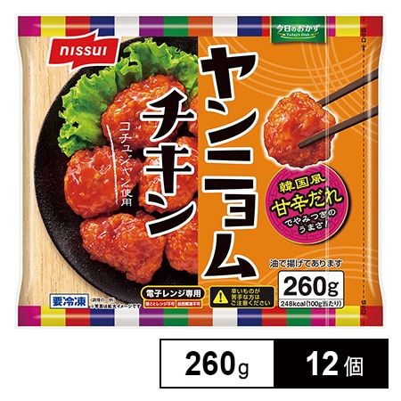 [冷凍]ニッスイ ヤンニョムチキン 260g×12個