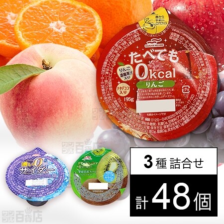 マルハニチロ株式会社｜フルティシエ 愛媛県産キウイ 190g／たべても