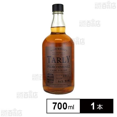 Tarly PEDROXIMENEZ(ヒメネス) CASK FINISH 46° 700ml箱入