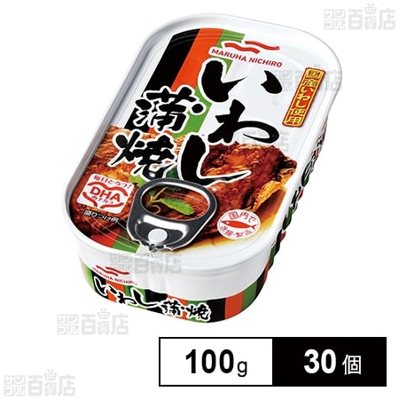 マルハニチロ いわし蒲焼 100g×30個