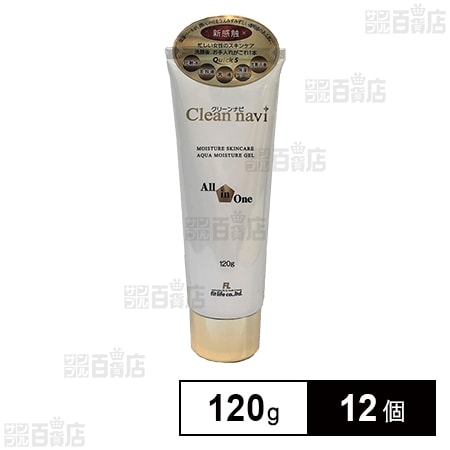 CLEANNAVI アクアモイスチャーゲル 120g
