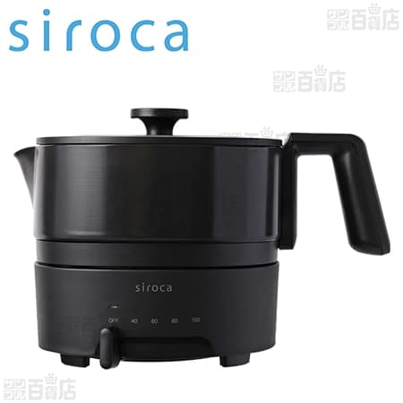 [ブラック] シロカ(siroca)/おりょうりケトル ちょいなべ/SK-M153-K