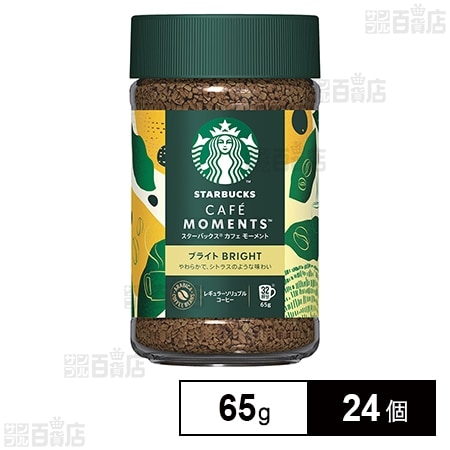 ネスレ日本 スターバックス カフェモーメント ブライト 65g×24個