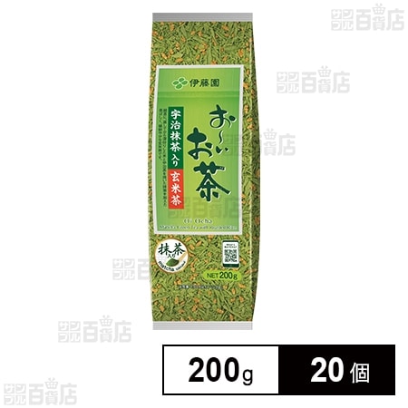 お～いお茶 宇治抹茶入り玄米茶 200gを税込・送料込でお試し｜サンプル