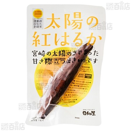 ※はるか出品 100000438427_20240112174825.jpg