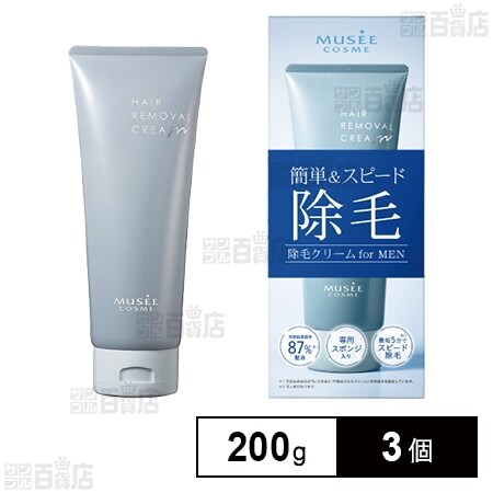 医薬部外品】メンズ薬用ヘアリムーバルクリーム 200gを税込・送料込で