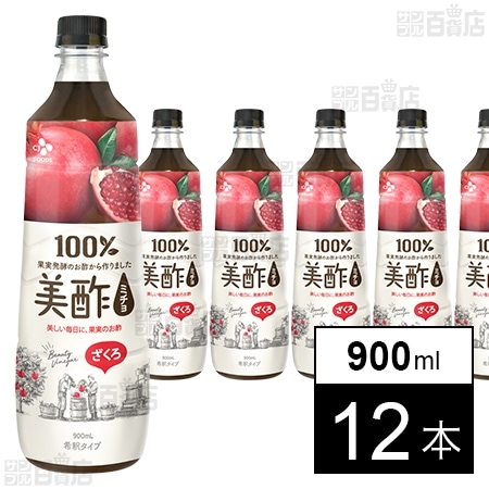 美酢 ざくろ 900mL