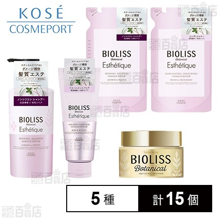 BIOLISS Esthetique ヘアケアセット まとめ売り SS ビオリス