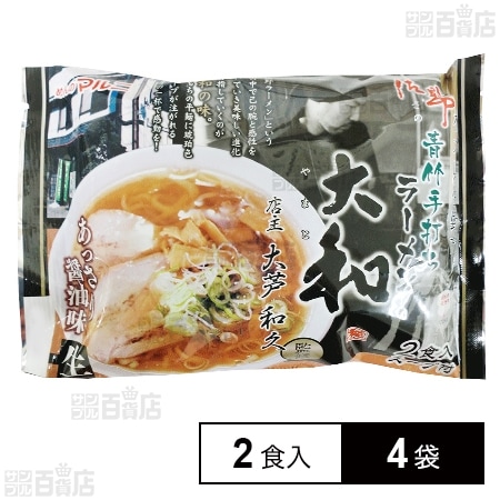 マルニ 栃木佐野ラーメン大和監修 あっさり醤油味 2食入×4袋