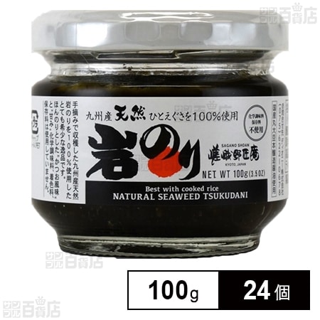 嵯峨野匠庵 岩のり佃煮 100g