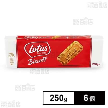 ロータス オリジナル カラメルビスケット 250g×6個