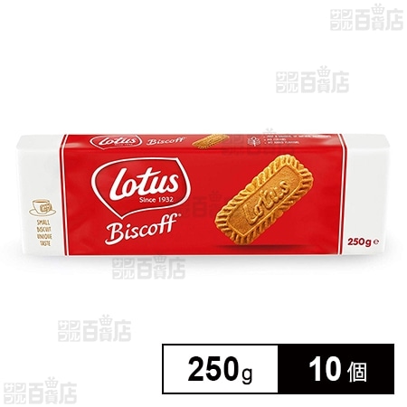 ロータス オリジナル カラメルビスケット 250g×10個