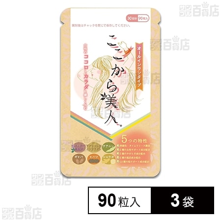 高麗人参健康食品 秘密の健康力 5袋 サンプル17袋もお付け 高麗人参健康食品 秘密の健康力 5袋 サンプル17袋もお付け