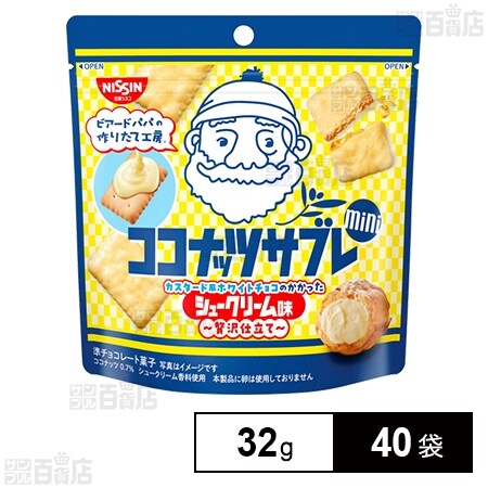 ココナッツサワー様 リクエスト 2点 まとめ商品 ワールドサワーズグミ ハワイアンココナッツパイン味 | ノーベル製菓