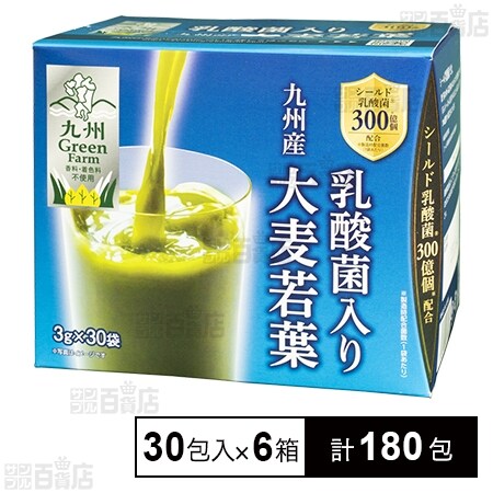 極の青汁 90包 SUNTORY 極の青汁 90包入り サントリー極