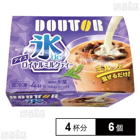 [冷凍]アイスライン ドトール氷deアイスロイヤルミルクティ 60g×4杯分×6個