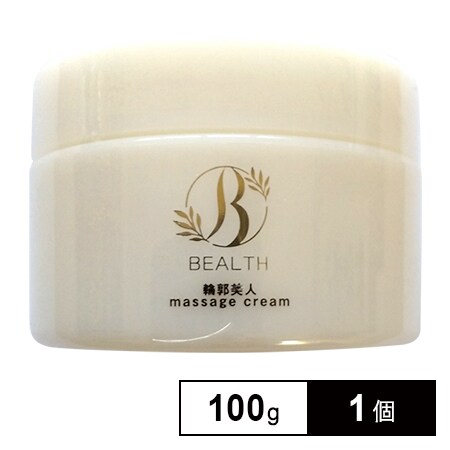 BEALTH 輪郭美人 マッサージクリーム100gを税込・送料込でお試し