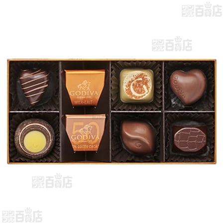 値下げ　食品サンプル　ゴディバ　GODIVA トリュフチョコレート　8粒セット ゴディバ チョコレート アソートメント 8粒入を税込・送料込でお試し