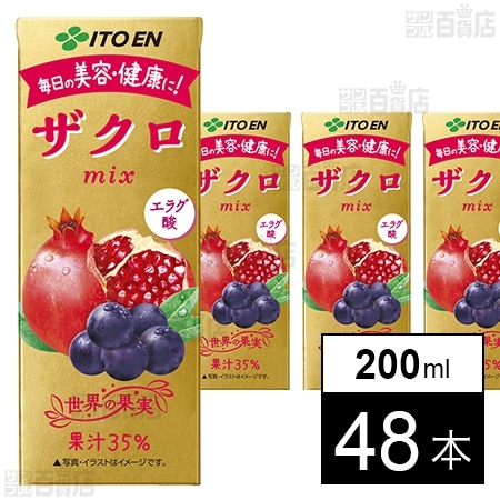 ザクロmix 紙パック 200ml