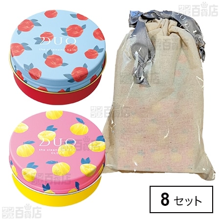 デュオ クレンジングバーム ギフトセットを税込・送料込でお試し