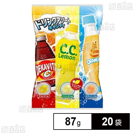 ドリンクアソートキャンディー 87gを税込・送料込でお試し｜サンプル