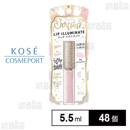 未開封　コーセーコスメポート フォーチュン リップイルミネイト フォーチュン リップイルミネイト001 5.5mLを税込・送料込でお試し
