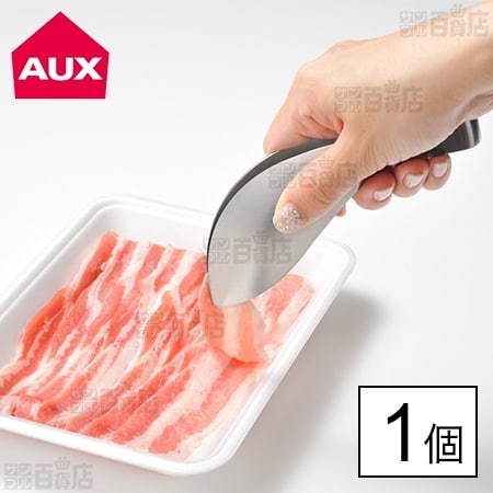 [1個] オークス(AUX)/レイエ ゆびさきトング ※日本製/LS1505