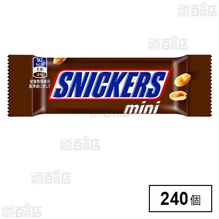 スニッカーズミニを税込・送料込でお試し｜サンプル百貨店 | マース