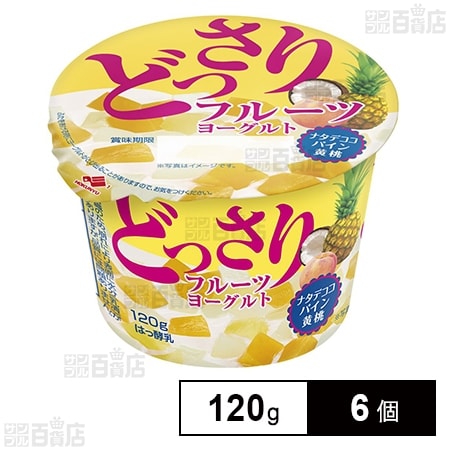 [冷蔵]北乳 どっさりフルーツヨーグルト 120g×6個