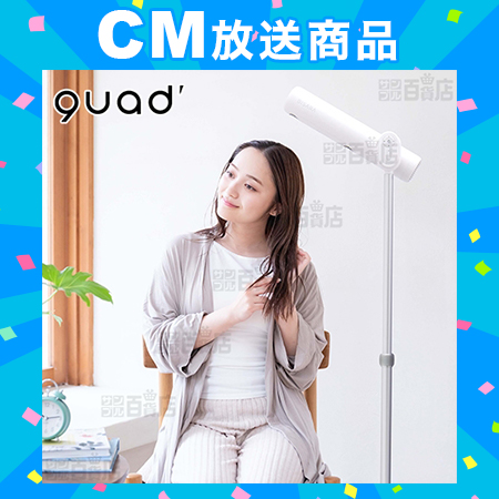 [ホワイト] ハンズフリースタンドヘアドライヤー BISARA Light (ビサラ ライト)/BSR001WH