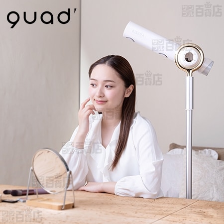 [ホワイト] ハンズフリースタンドヘアドライヤー BISARA PRO (ビサラ プロ)/BSR003WH