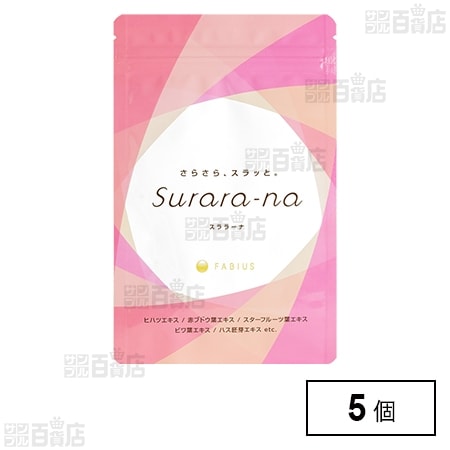 ファビウス コンシーラー２個セット ファビウス コンシーラー2個セット