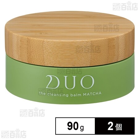 デュオ ザ クレンジングバーム 抹茶 90g ※外装汚れありを税込・送料込