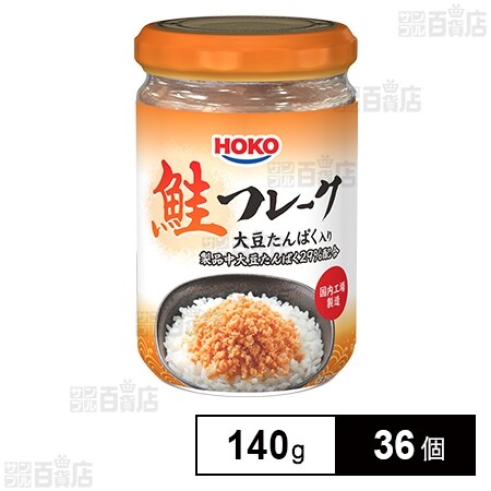新品/大容量:2kg】アストロフレーク バーニッシュクッパー 7-B.C 