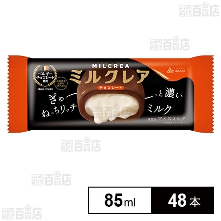 確認用　チョコレート様 100000451048_20240521133257.jpg