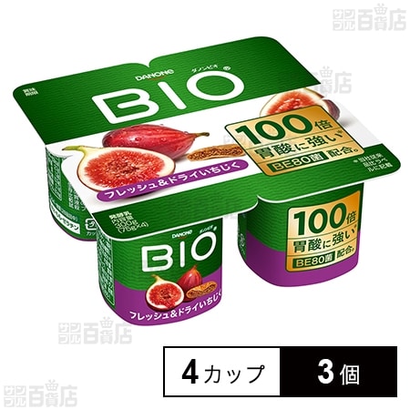 [冷蔵]ダノンビオ フレッシュ＆ドライいちじく ヨーグルト 75g×4カップ×3個