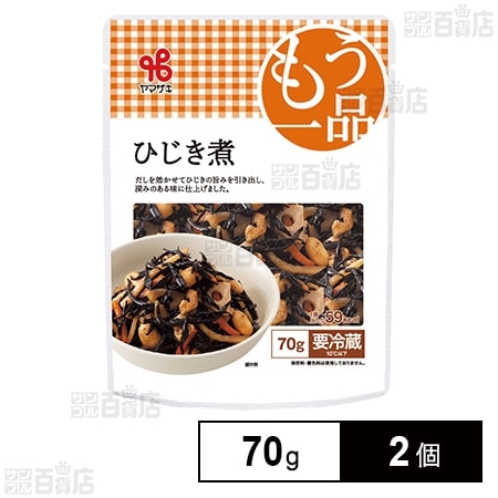 [冷蔵]ヤマザキ おかずもう一品 ひじき煮 70g×2個