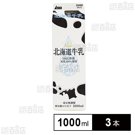 ☆銀杯 純銀製 Sv1000 農林水産省 重量99g 箱付き 直径106mm 天賞堂 